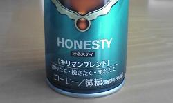 Featured image of post Honestly Bad Coffee