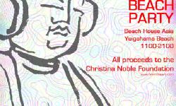 Featured image of post Kamakura Beach Party 2004