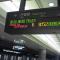 Dead Head Train