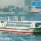 Sea Bus to Kasai Rinkan
