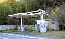 Featured image of post An Abandoned Petrol Station