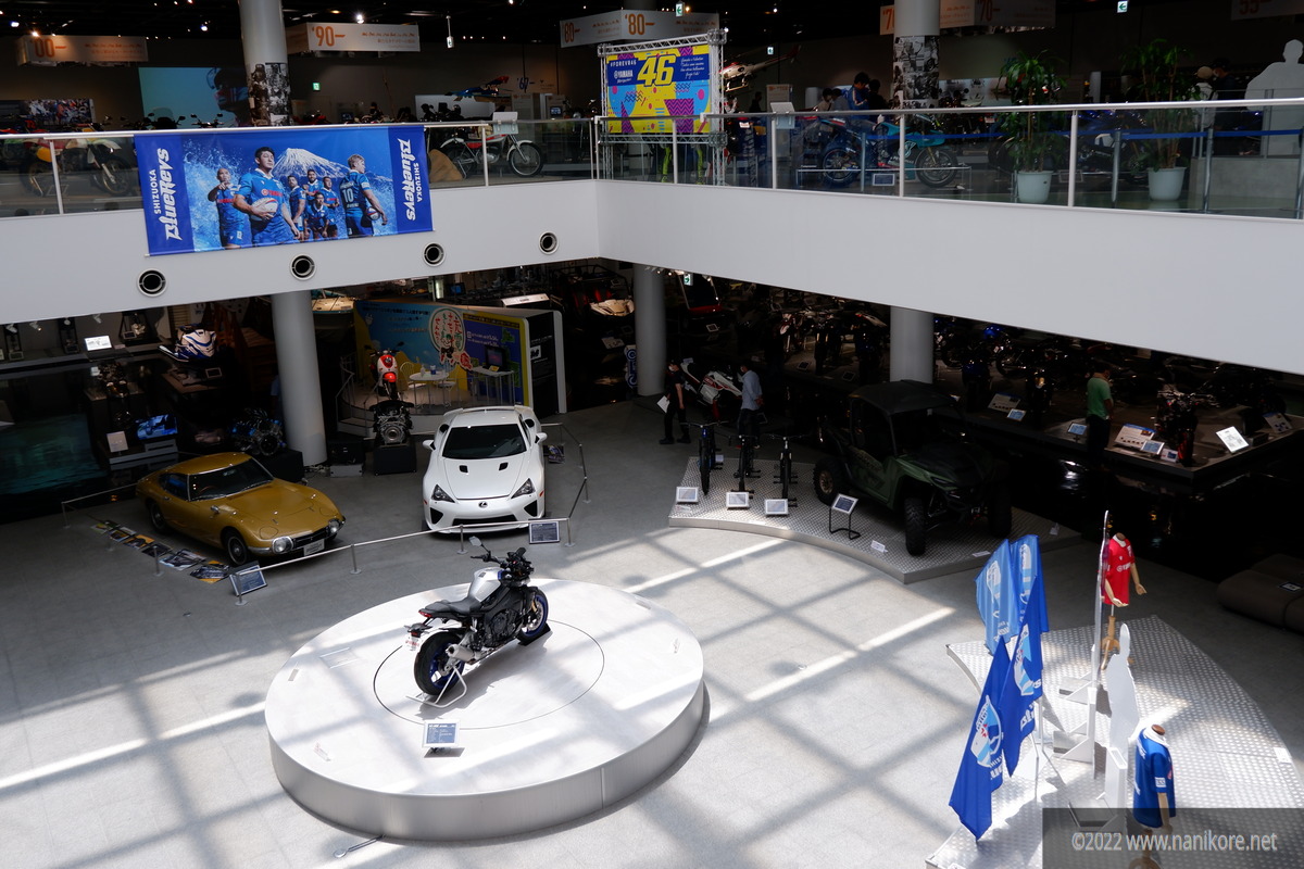 Atrium