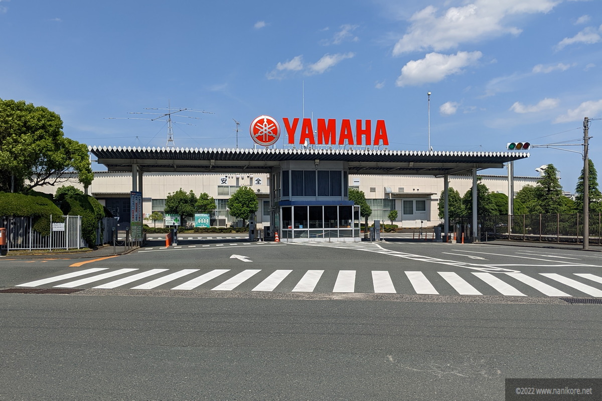 Anyone seen a Yamaha building?