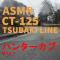 CT-125 in the rain ASMR