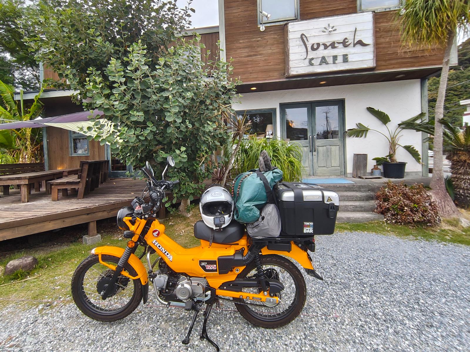 Featured image of post A Short Camp with the Hunter Cub