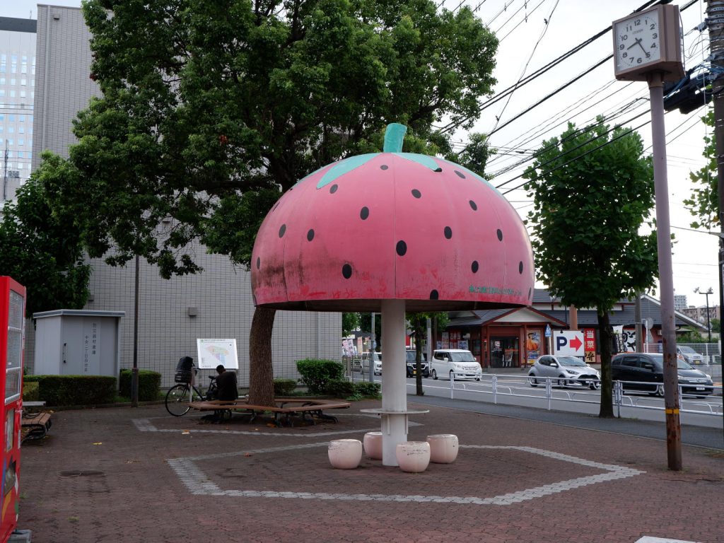 Still sit at the Strawberry